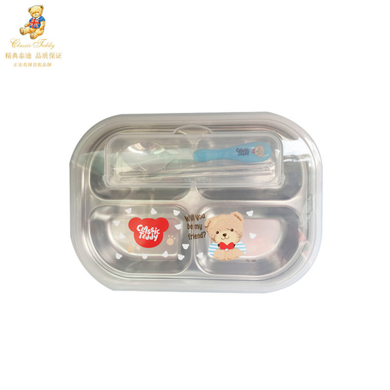 精典泰迪(Classic Teddy)餐盘TDPO-0422C双层不锈钢双侧卡扣设计外观精美儿童男宝女宝上学便携卫生餐具