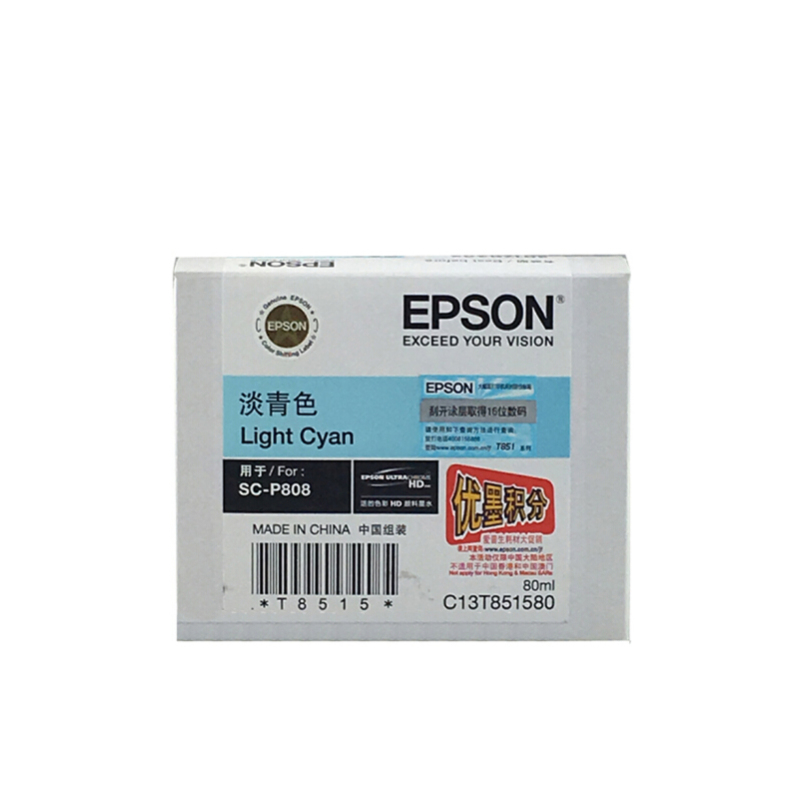 爱普生(Epson)p808彩色打印机淡青色墨盒