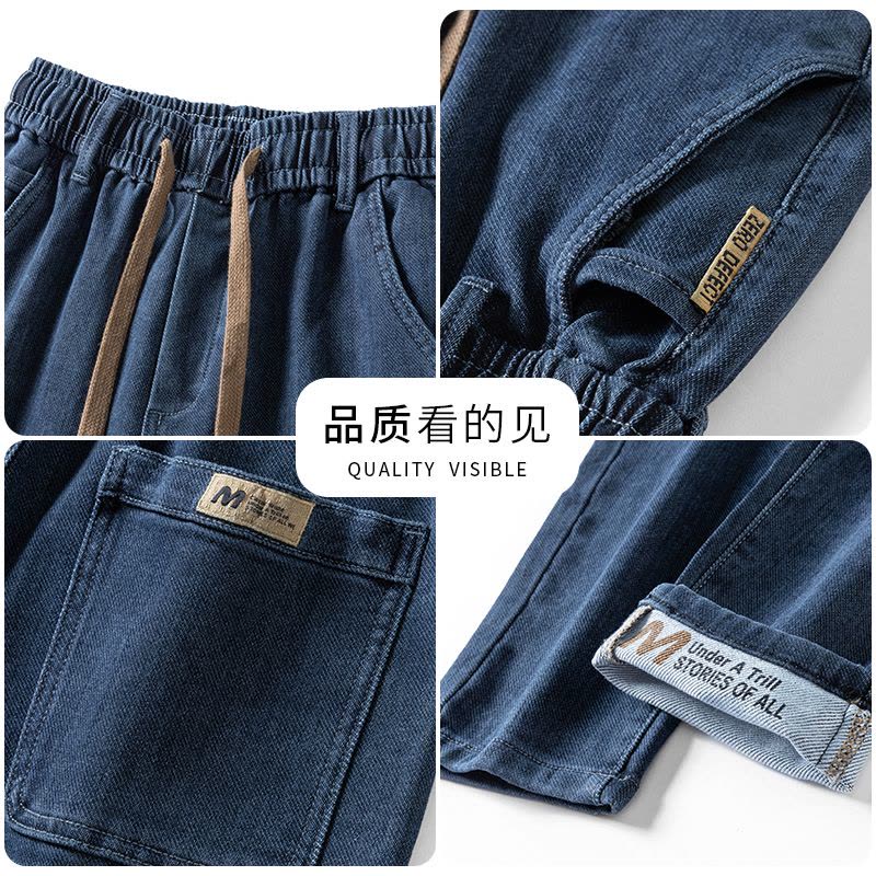 恒源祥牛仔裤男士休闲春秋款中老年松紧腰宽松直筒弹力爸爸长裤子图片