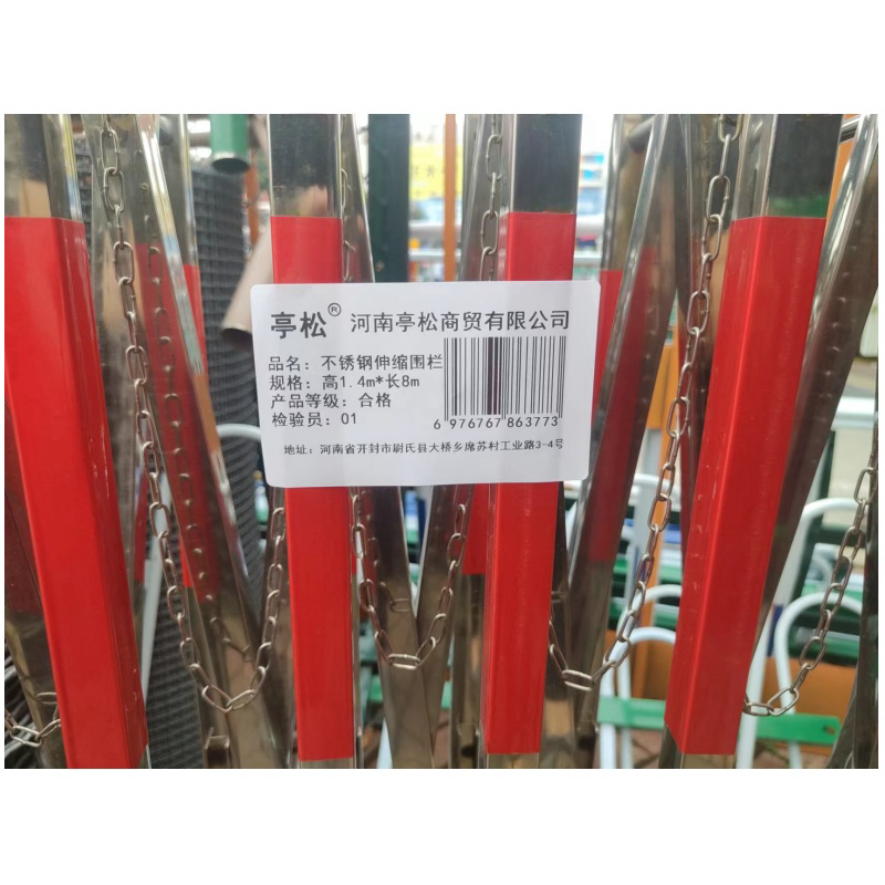 亭松 不锈钢伸缩围栏 高1.4m*长8m 组高清大图
