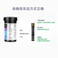 强生 稳豪型血糖仪试纸100片 家用精准测血糖的仪器试纸条免调码