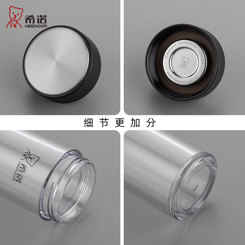 希诺 塑料杯高清大图