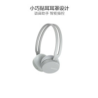 索尼SONY WH-CH400 无线蓝牙立体声头戴式耳机 灰色