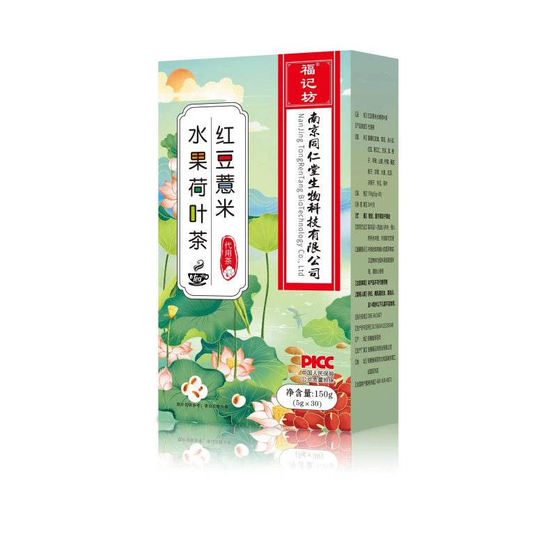 南京同仁堂福记坊红豆薏米水果荷叶茶养生滋补玫瑰茶*3盒
