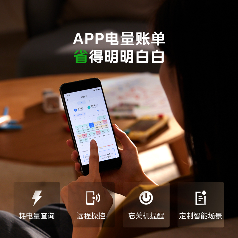 美的空调挂机1.5匹 酷省电新一级能效 变频冷暖 省电壁挂式卧室 国家补贴家用空调KFR-35GW/N8KS1-1