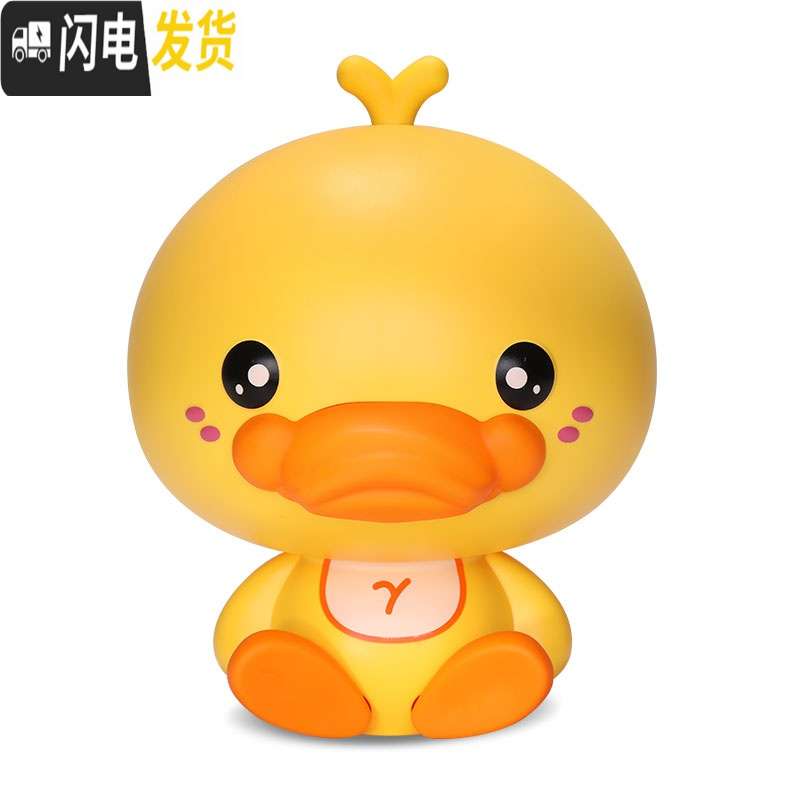 三维工匠儿童储蓄存钱罐不可取创意新年密码箱只进不出女生防摔男女孩 DuckbillBaby密码手提式储钱罐(红色)储蓄罐高清大图