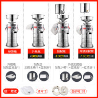 乐创(lecon)105型 商用豆浆机 磨浆机 渣浆分离 豆腐机 不加热
