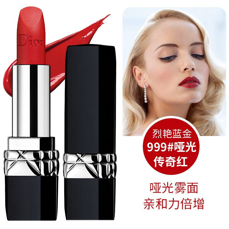 『买1得2-赠阿玛尼口红+礼袋』迪奥(Dior)口红999烈艳蓝金魅惑粉漾闪亮女不掉色显色唇膏3.5g哑光版送女友礼物