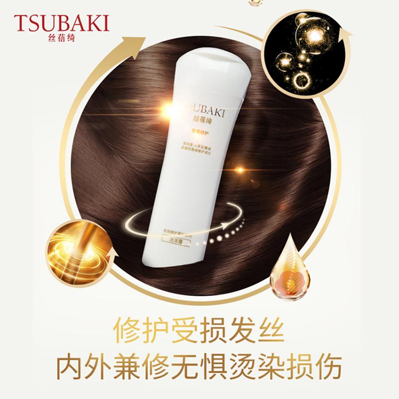(HD)丝蓓绮(TSUBAKI) 奢耀修护型 200ml 洗发水 (计价单位:瓶)