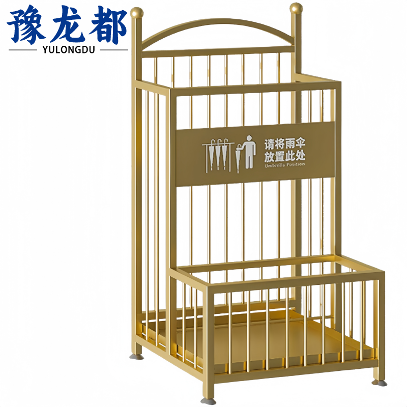 豫龙都 雨伞架小号个