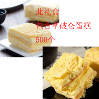 年货大套装