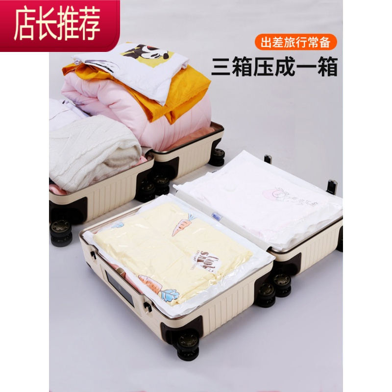 真空压缩袋收纳袋免抽气密封整理棉被被子衣物袋子家用衣服器5JING PING 4大立体+4中号(家庭衣物收纳套装) 大