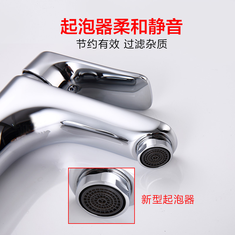 企购优品面盆水龙头