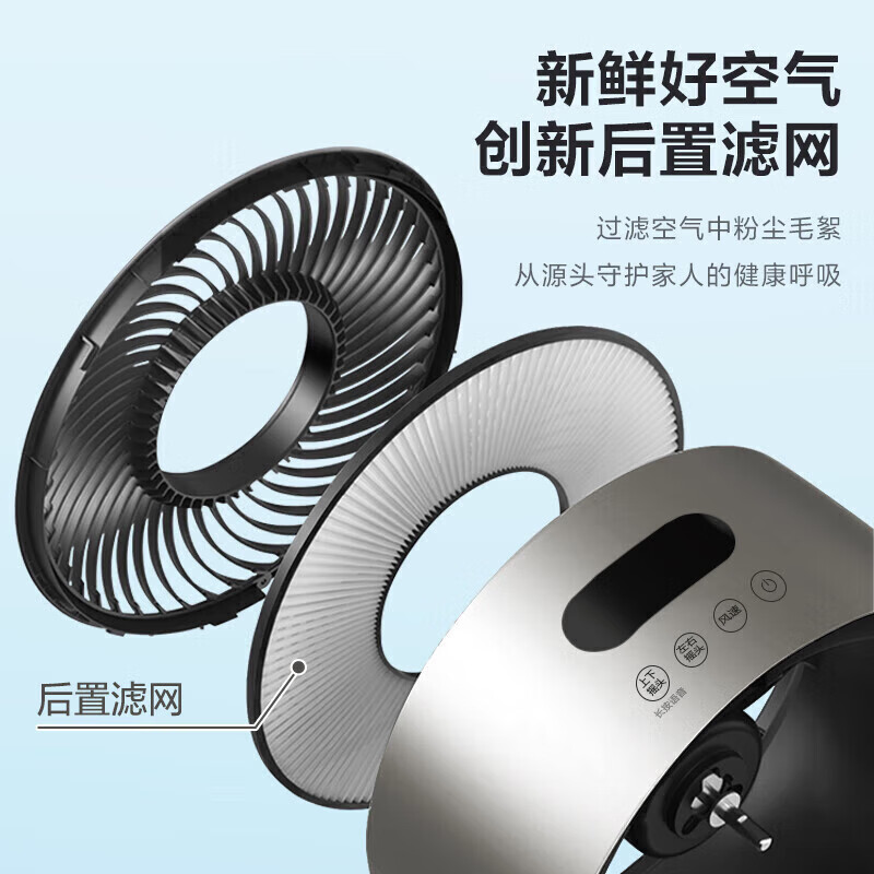 格力(GREE)电风扇家用空气循环扇 直流变频 台地落地扇办公客厅卧室空调伴侣FXDZ-2062Bvg3抑菌滤网+语音智高清大图