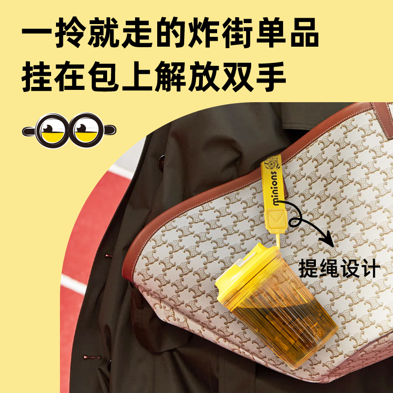 MINIONS小黄人 小黄人乐趣咖啡杯 MN-JUB03 450ml高清大图
