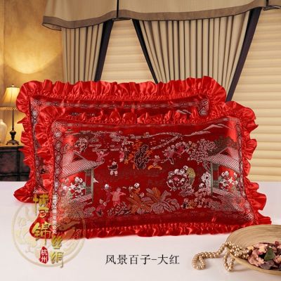 风景百子-大红(仅套子)1对 48cmX74cm 杭州被面枕套枕头套 七彩织锦缎 结婚庆 龙凤双喜百子图枕头
