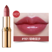 欧莱雅黑管小妖金哑光缎光666开挂红正红色显白口红女唇膏317哑光持久大牌正品