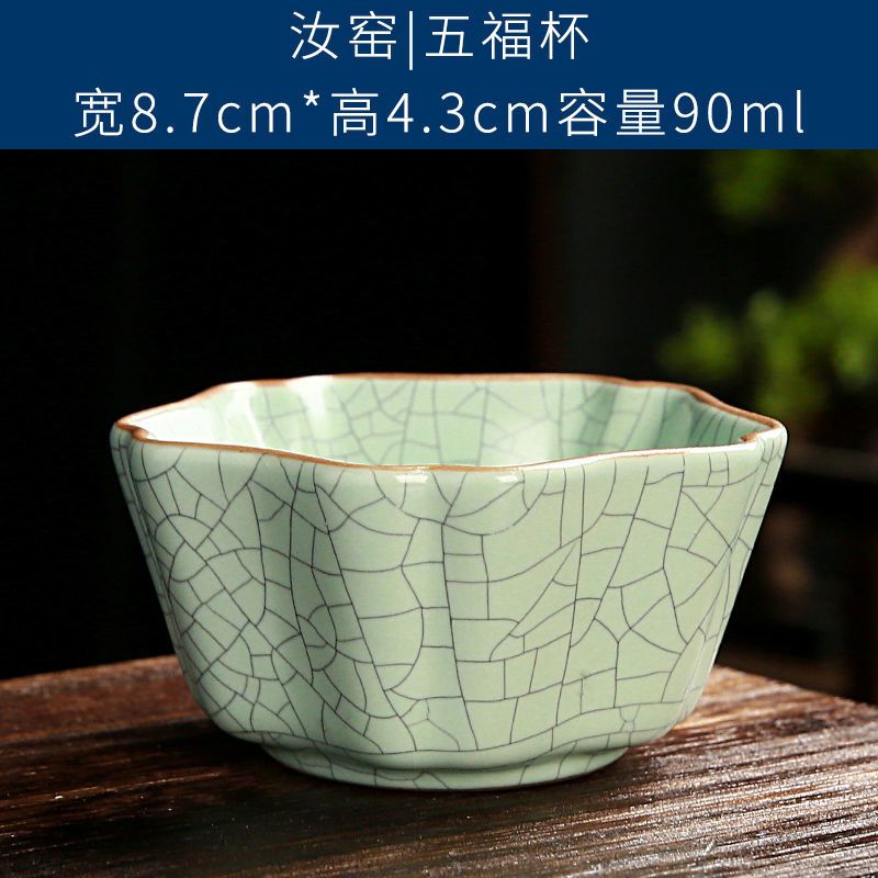汝窑茶杯开片可养个人杯汝瓷主人杯大号陶瓷品茗杯功夫茶杯天青色 RY五福杯[单个]豆绿色