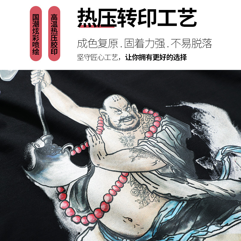 马克华菲短袖T恤男2022夏季新款国潮水浒潮牌刺绣印花休闲半袖潮