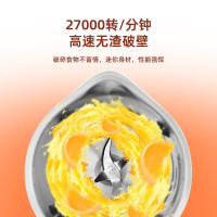 聪米(CONGMI)破壁机迷你小型豆浆机全自动加热1-2人单人家用免滤多功能 白色