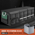 汽车后备箱收纳箱车载收纳盒收纳箱车内用品尾箱整理鞋子收纳神器 【星耀绿特大号112L】有底板+储鞋口+可水洗+防水袋◆
