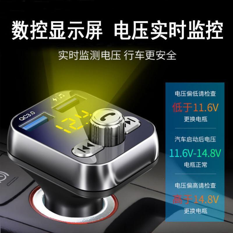 [奔腾星]没杂音车载mp3蓝牙播放器 免提电话双USB快充汽车用品 标准音质/蓝牙MP3 B-STAR奔腾星品牌[单机]