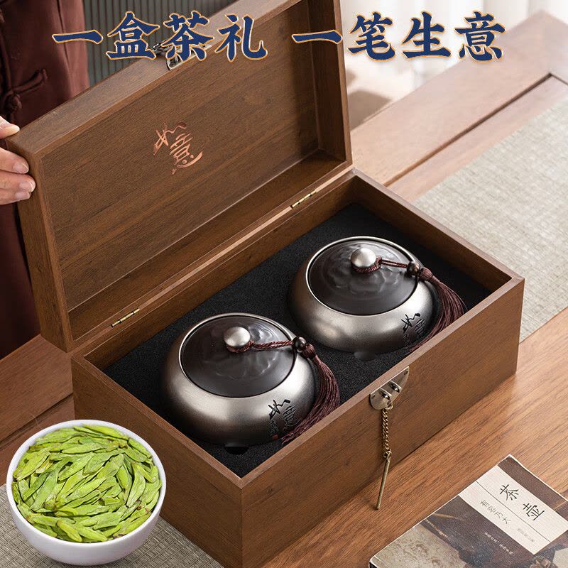 杭颂(HANGSONG)2025年绿茶吉祥如意龙井茶豆香特级250g明前茶叶组合图片