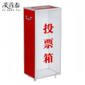 芙首泰投票箱透明380*280*900mm个