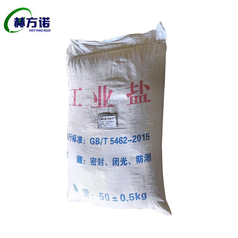 赫方诺工业盐 融雪剂50kg/袋高清大图