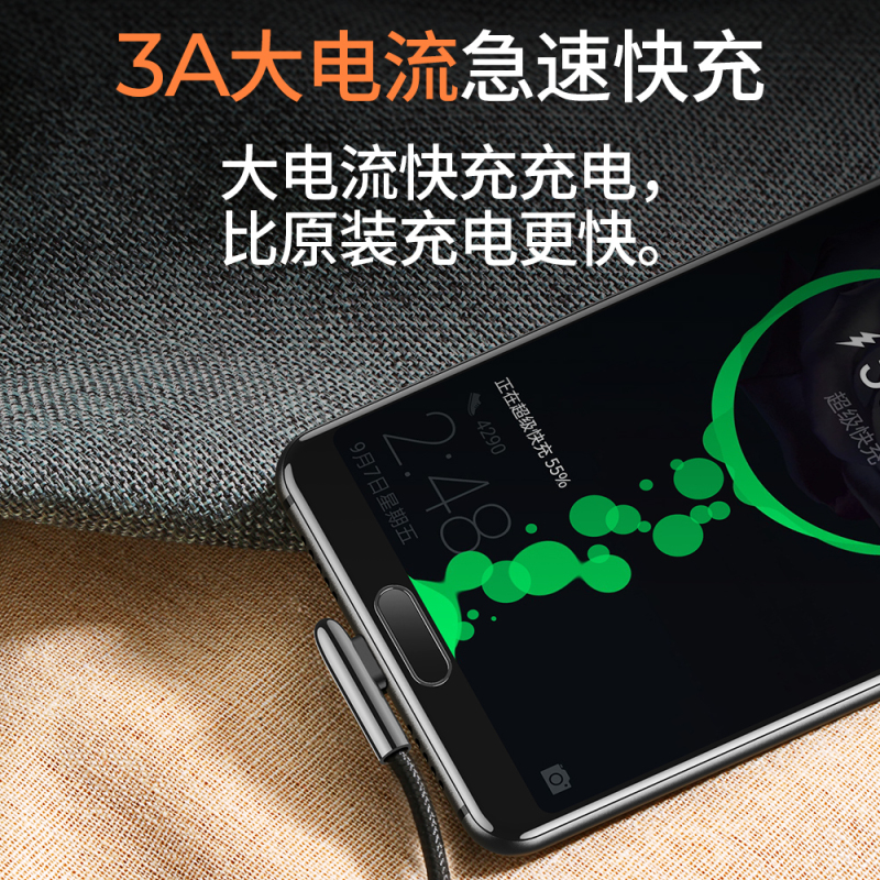 机乐堂 type c接口数据线 弯头编织游戏手机充电器线 支持三星OPPO小米vivo华为 1.2米 黑色