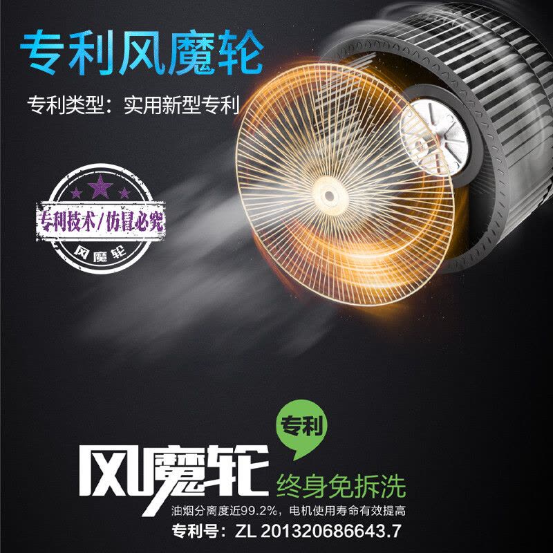 村田(citin) CXW-230-T8 宽895*高620*深490mm 抽油烟机 (计价单位:台)图片