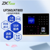 熵基科技 UF560人脸识别考勤门禁一体机 标配主机(不含门禁配件)