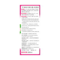 宇津日本进口 桃子水桃叶精华 液体爽身粉 婴儿水状痱子粉 祛痱经典款*1瓶+保湿款*1瓶 桃叶水经典保湿款