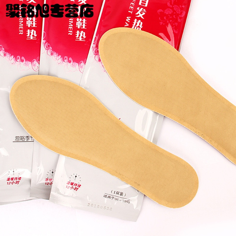 热鞋垫 暖脚宝 暖脚贴 暖脚垫 自热鞋垫 冬季保暖加热鞋垫 暖热贴 加长型暖足贴-男款5双
