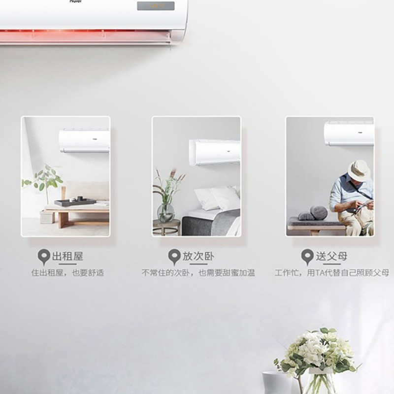 海尔1.5P挂机 二级能效 KFR-35GW/20MCA82