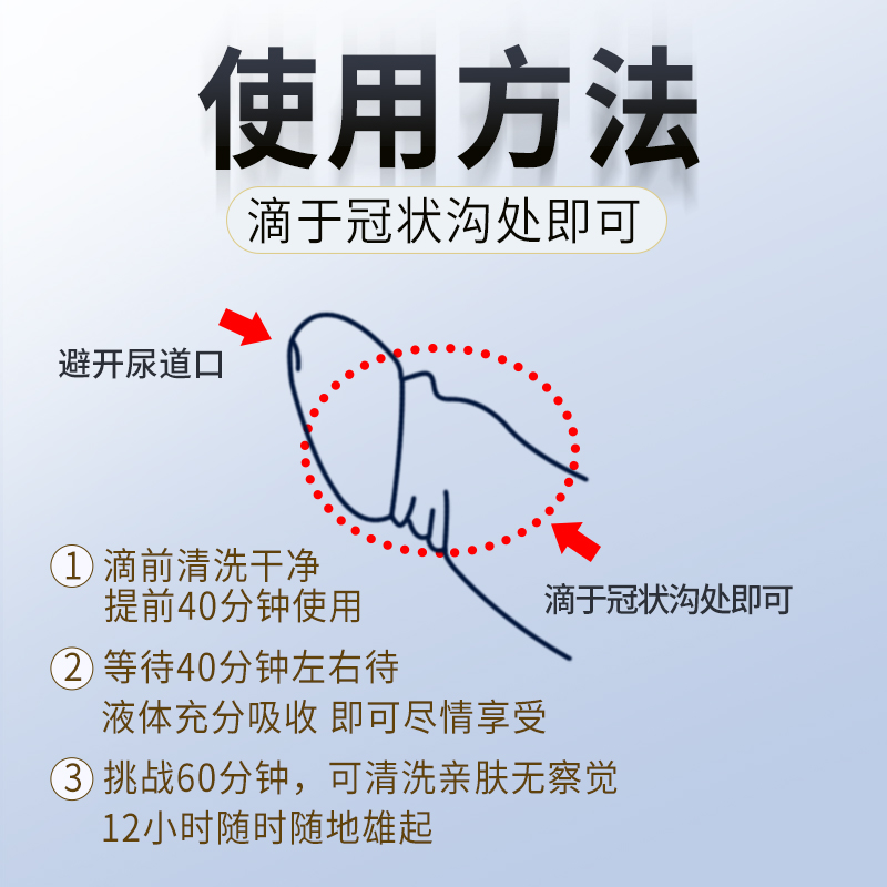 交悦(JIAO YUE)正品男士外用喷剂至臻版10ml非印度神油喷剂男用夫妻房事助情人体润滑成人用品高清大图