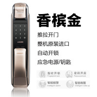 三指纹锁 家用防盗门密码磁卡锁 智能电子锁DP728(古铜金)