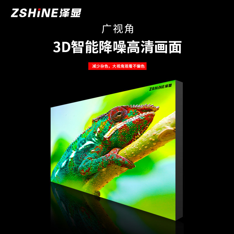 泽显 P2.5全彩LED显示屏1平方米套装 室内小间距无缝拼接商用高清电子屏 会议培训宣传展示大屏幕 LC-P2.5XP