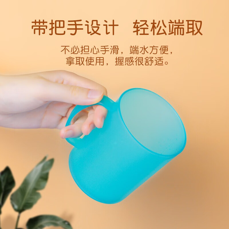 茶花(CHAHUA)磨沙口杯塑料旅行漱口杯情侣牙刷杯带手柄洗漱杯塑料牙缸磨砂大号三口之家 1443高清大图