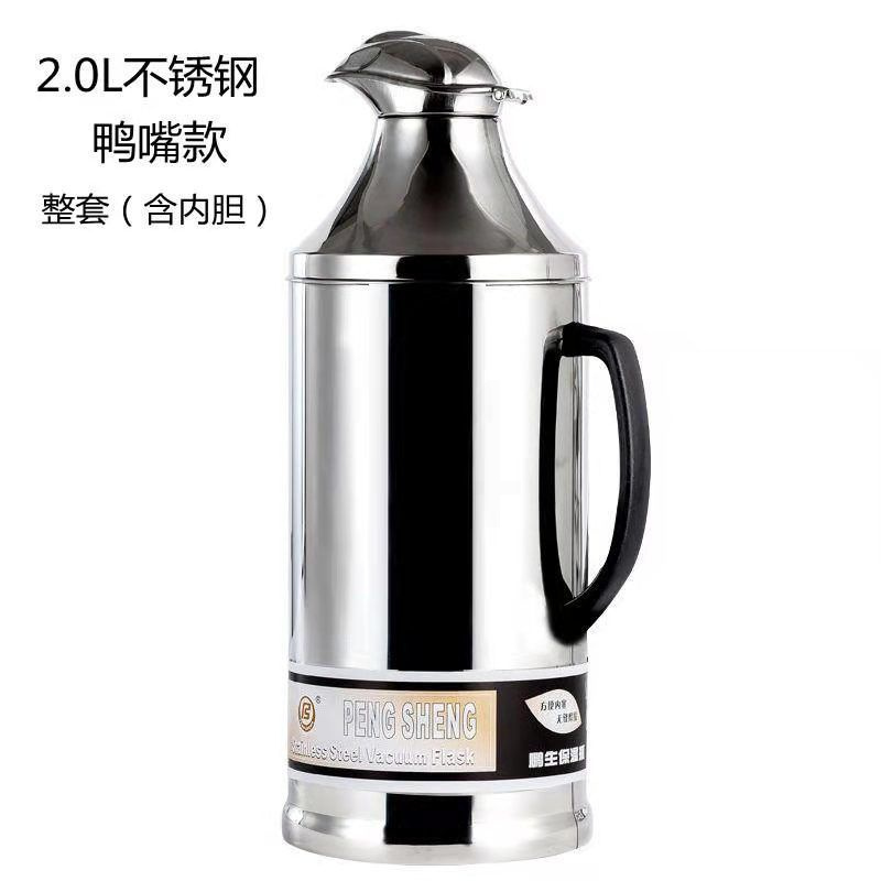 整套包含玻璃内胆 5磅2升鸭嘴 不锈钢外壳家用热水瓶壶暖水壶暖水瓶开水瓶玻璃内胆大容量保温壶
