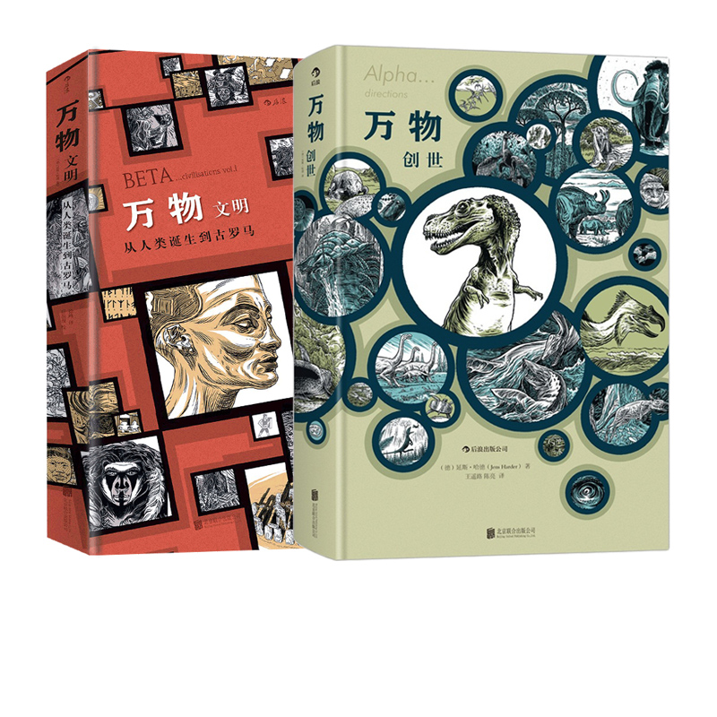 [全6册]阿布卡克斯历险记 [正版]青少年儿童漫画全套任选 神探狗狗万物创世文明阿布卡克斯历险记樱桃日记太空小子 幽默冒高清大图