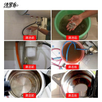 绮罗香 水箱除垢剂 550g/袋