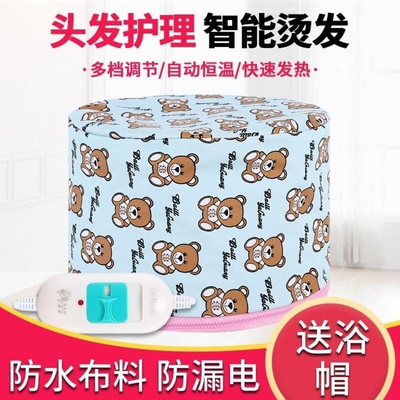 发膜染发蒸发帽头发护理帽发膜焗油帽护理帽理发店帽子染发烫发帽 小号[染发专用] 粉色布面三档
