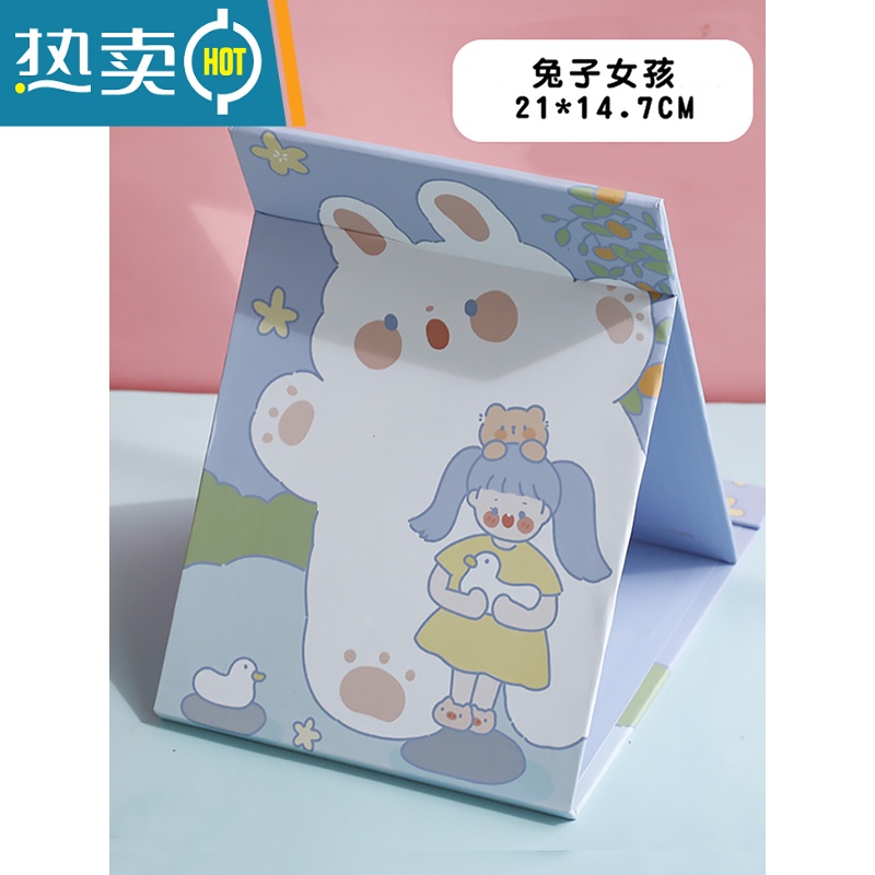 敬平台式化妆镜桌面可立大号卡通折叠镜子女便携宿舍学生纸镜随身梳妆便携式用镜 乳白色大号-兔子女孩高清大图