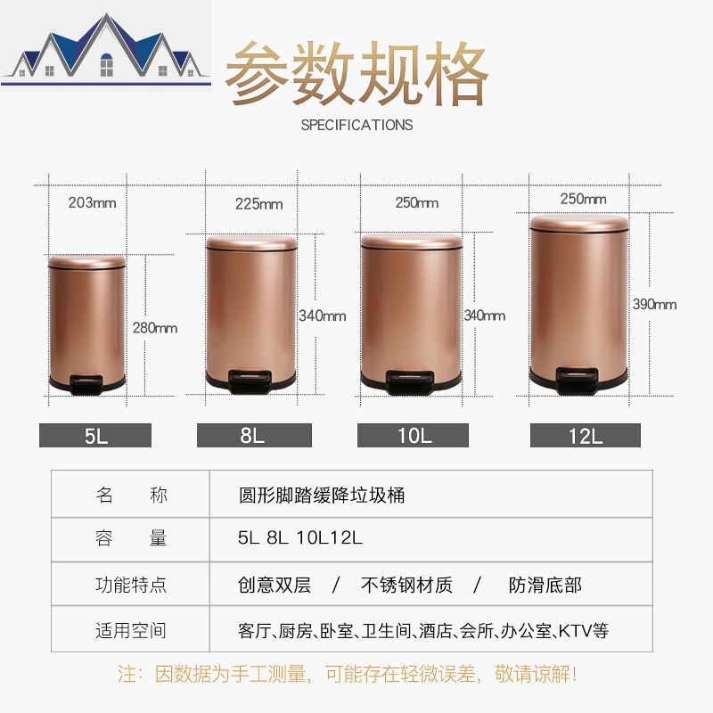不锈钢垃圾桶北欧脚踏式脚踩带盖大号家用客厅简约厨房卫生间创意 三维工匠高清大图