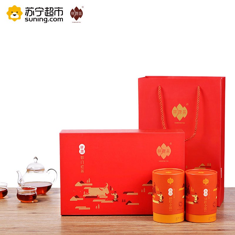祥源茶祁红小镇系列逸趣正宗祁门工夫红茶茶叶浓香型210g礼盒装