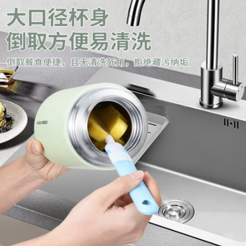 康巴赫-软提手撞色焖烧杯 KH-T10B01椰奶白 1000ML