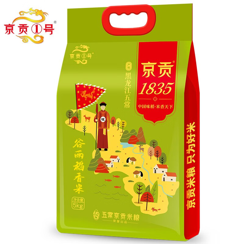京贡1号 1835谷雨稻香米5kg双层真空袋高清大图