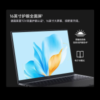 荣耀笔记本X16 2025战斗版( 标压i7-13620H 16G 1T) 16吋高清护眼轻薄本笔记本电脑
