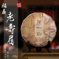 伍刻【福鼎白茶·酣畅淋漓】蔗一白2015年10年老寿眉 甘蔗甜伍刻 350g